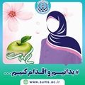 تاب آوری بانوان در شرایط بحران
